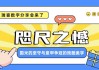 瑞喜数字意甲资讯 |咫尺之憾：国米的坚守与意甲争冠的残酷美学